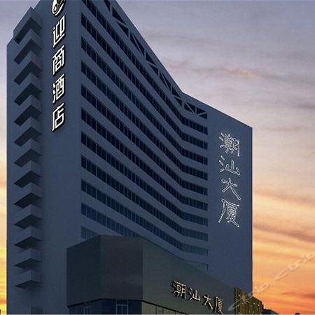 Lnsail Hotel Shenzhen Luohu Port Railway Station Zewnętrze zdjęcie