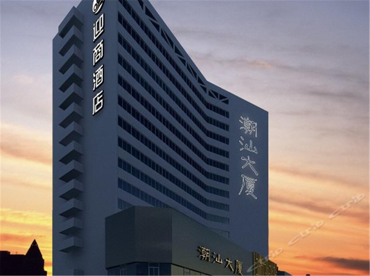 Lnsail Hotel Shenzhen Luohu Port Railway Station Zewnętrze zdjęcie