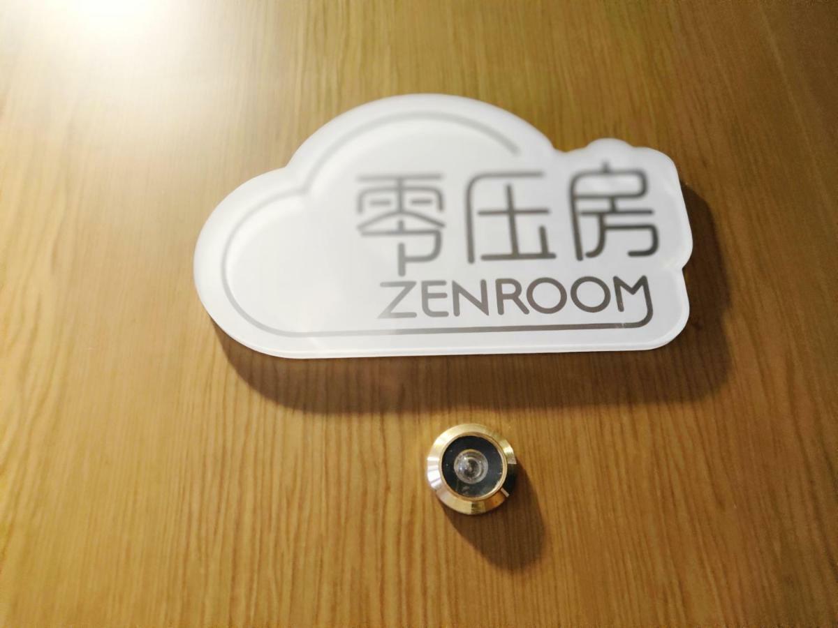Lnsail Hotel Shenzhen Luohu Port Railway Station Zewnętrze zdjęcie
